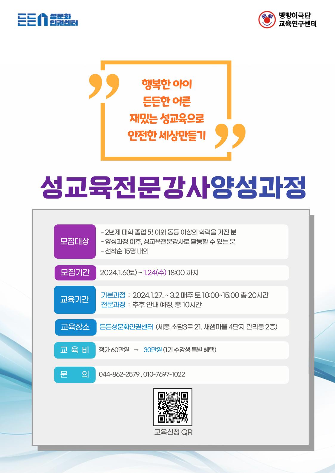 KakaoTalk_20240225_121055521.png.jpg