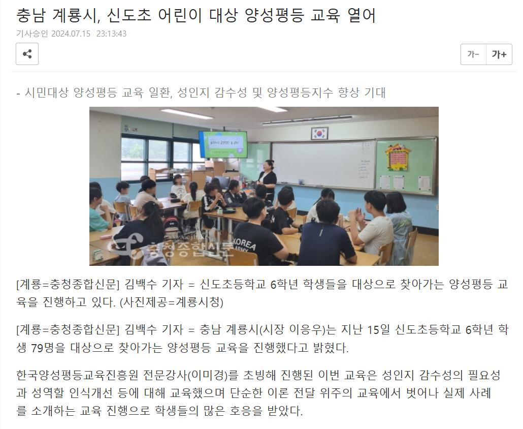 화면 캡처 2024-08-18 131042.png.jpg